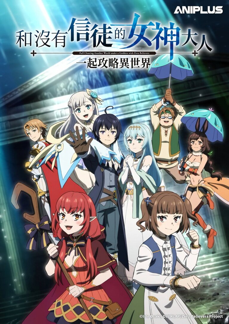 Season 1 artwork