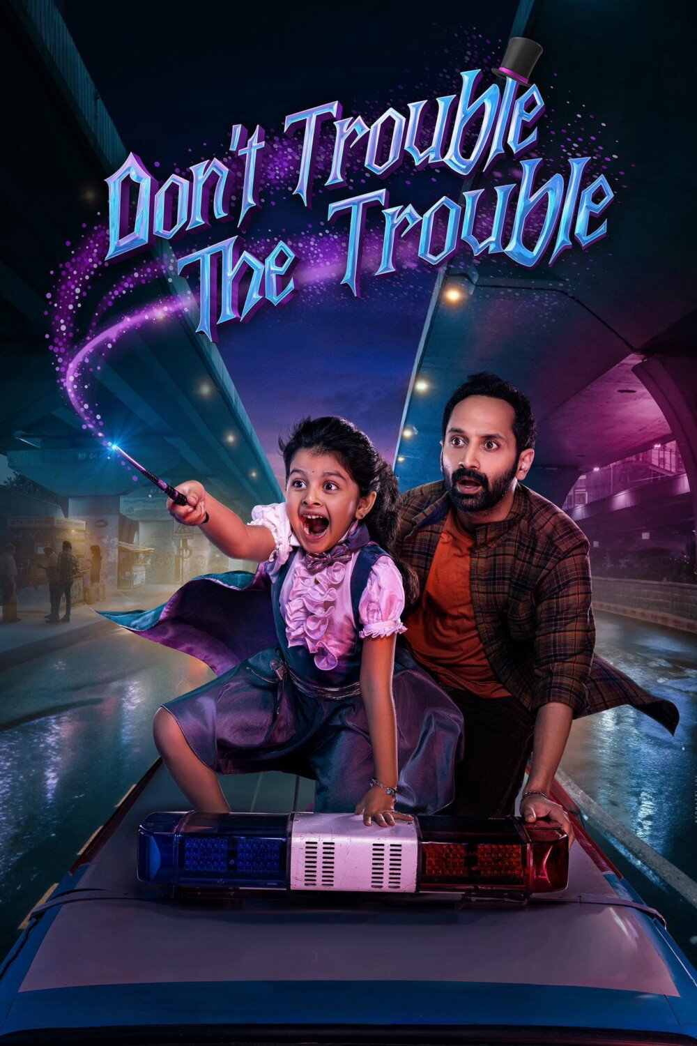 Don’t Trouble the Trouble