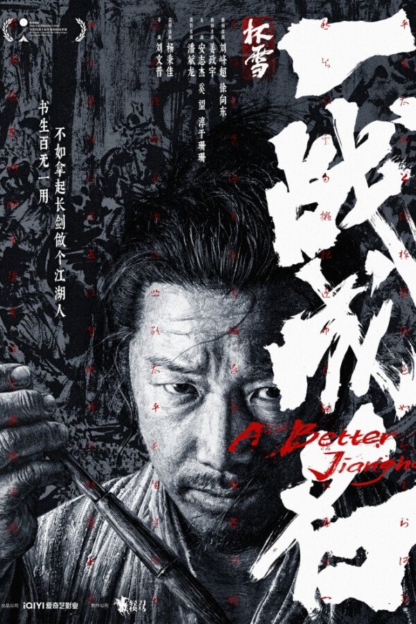 A Better Jianghu