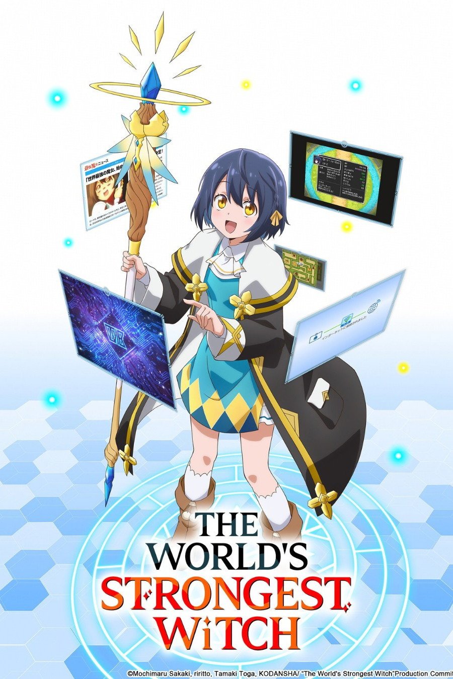 The World’s Strongest Witch
